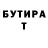 Метадон белоснежный ZhanaZee