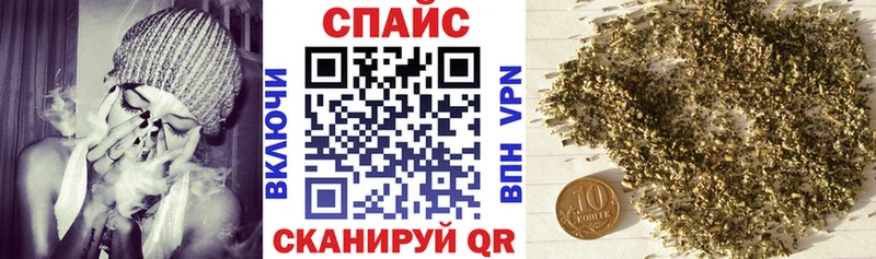 Бутират BDO  как найти закладки  Братск 