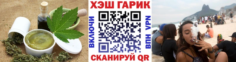 KRAKEN ссылки  маркетплейс официальный сайт  Canna-Cookies конопля  продажа наркотиков  Братск 