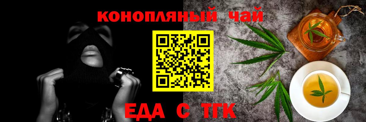 Братск  Меф  МАРИХУАНА  Кетыч  Мефедрон  Вход с VPN  Купить наркоту  Кокаин  A-PVP 