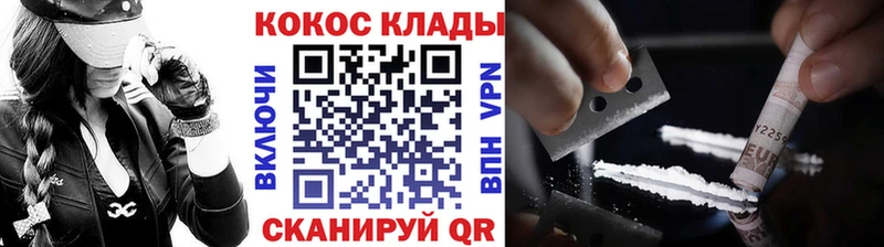 COCAIN Columbia  наркотики  Братск 