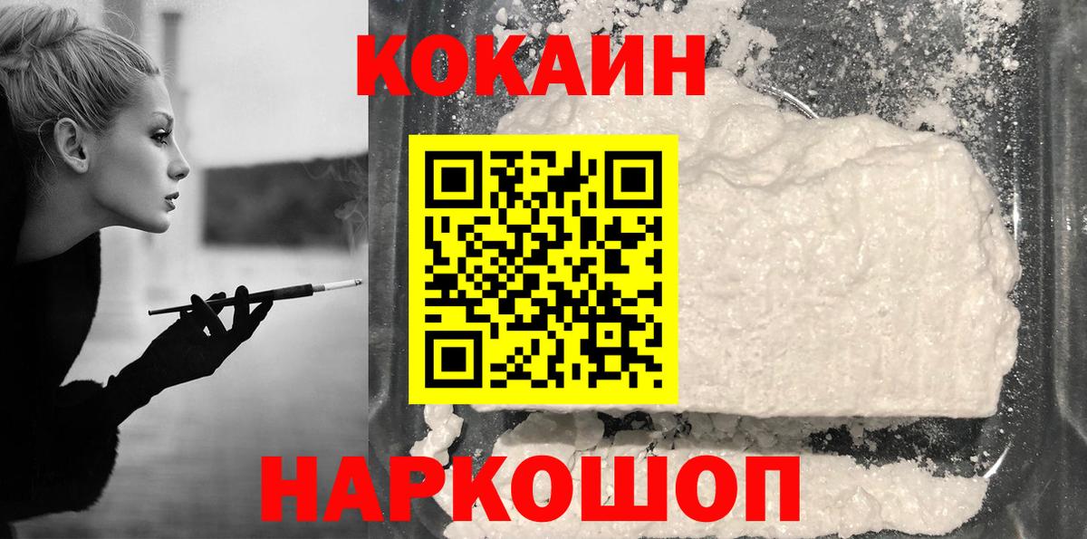 Cocaine  MDMA  Канабис  Меф МЯУ МЯУ   Братск  A PVP СОЛЬ кристаллы  МЕТАДОН 