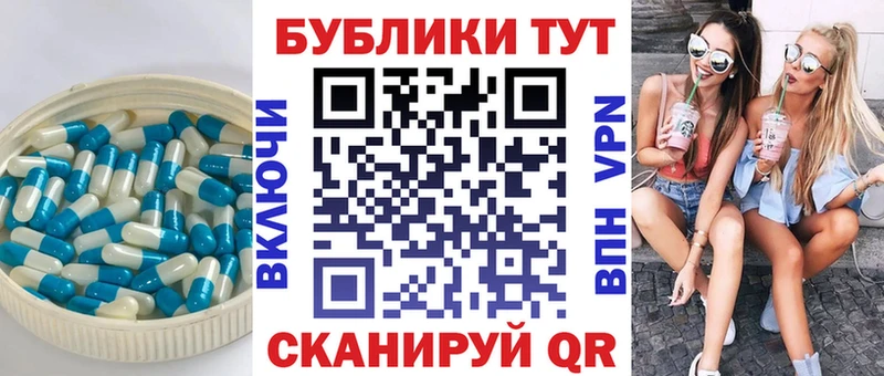 ЭКСТАЗИ TESLA Братск