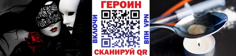 хочу   Братск  ГЕРОИН хмурый 