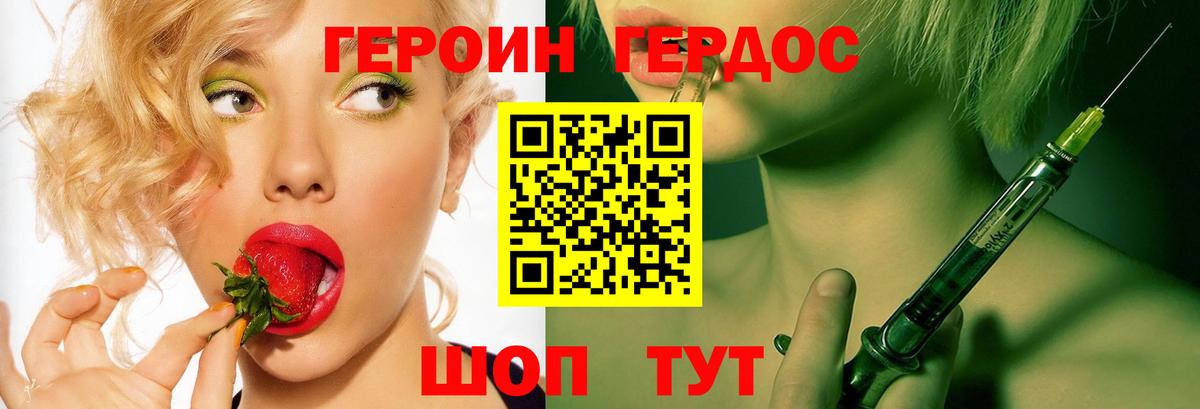 Братск  Героин  Вход с VPN  ГЕРОИН Афган 