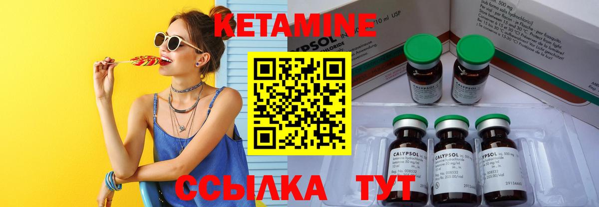 Братск  нарко площадка Telegram  Вход с VPN  Кетамин ketamine 