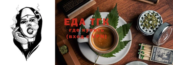синтетический гашиш Кулебаки