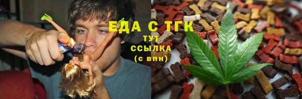 синтетический гашиш Кулебаки