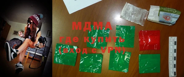 синтетический гашиш Кулебаки