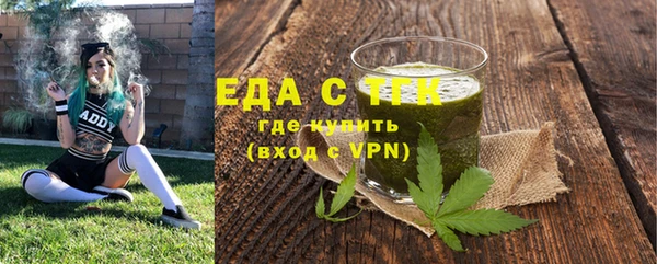 гашишное масло Куйбышев