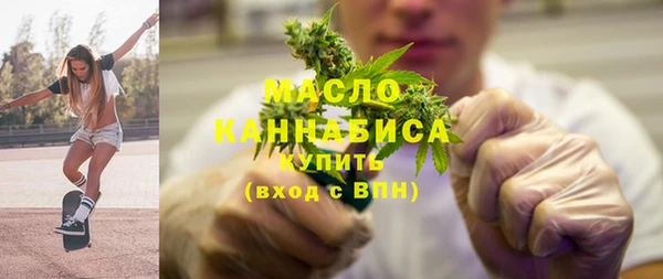 гашишное масло Куйбышев