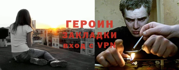 гашишное масло Куйбышев