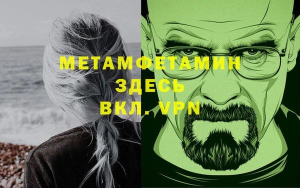первитин Кукмор