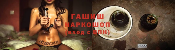 синтетический гашиш Кулебаки