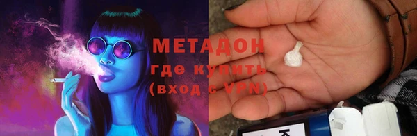 мяу мяу кристалл Лагань
