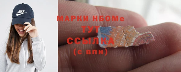 гашишное масло Куйбышев