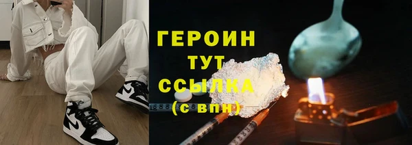 синтетический гашиш Кулебаки