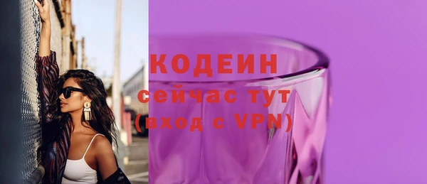 гашишное масло Куйбышев