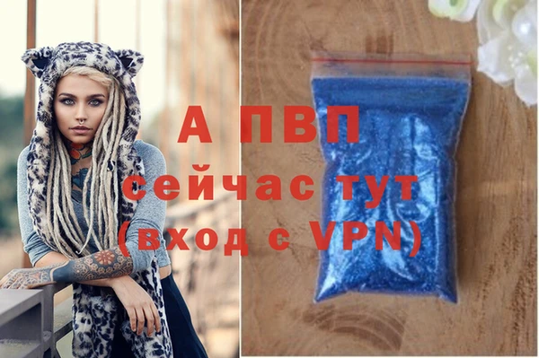 мяу мяу кристалл Лагань