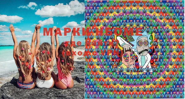 синтетический гашиш Кулебаки