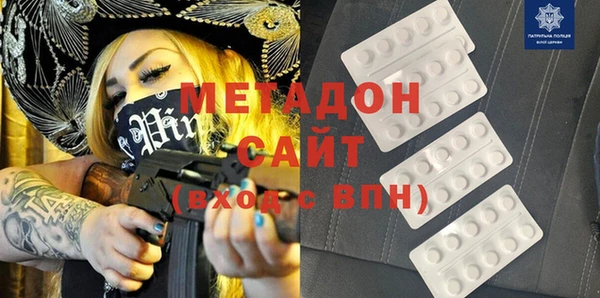 мяу мяу кристалл Лагань
