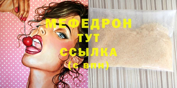первитин Кукмор