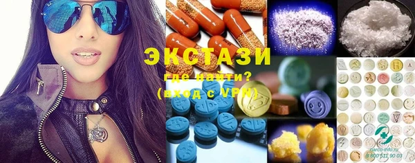 гашишное масло Куйбышев