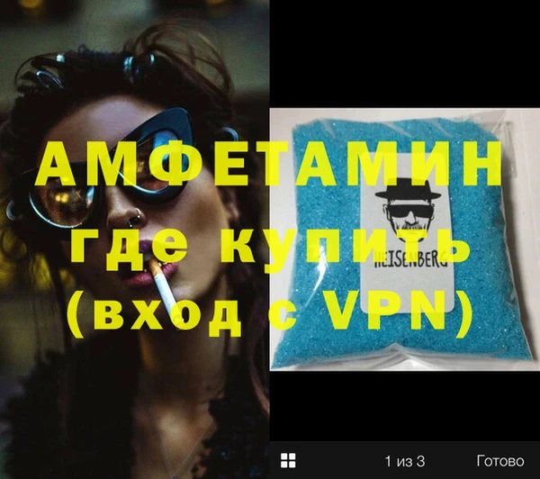таблы Лабытнанги