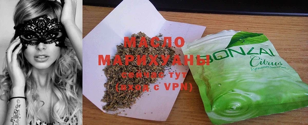 гашишное масло Куйбышев