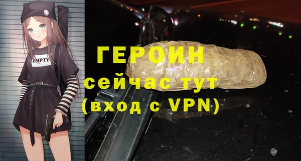 синтетический гашиш Кулебаки