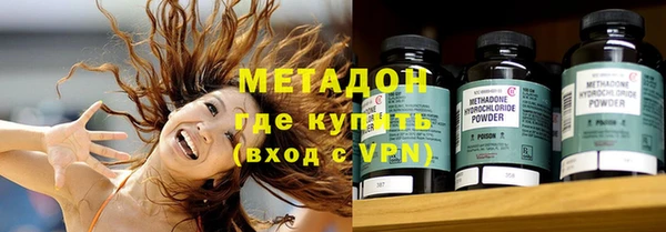 синтетический гашиш Кулебаки