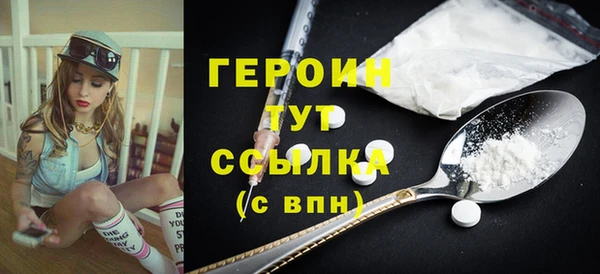гашишное масло Куйбышев