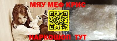 метадон Апшеронск