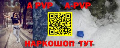 наркотики Берёзовский