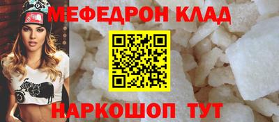 наркотики Беслан