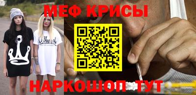 метадон Апшеронск