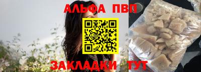 метадон Апшеронск
