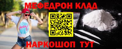 метадон Апшеронск