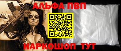 сатива Азнакаево