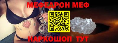 скорость mdpv Гусев