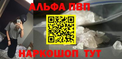 наркотики Берёзовский