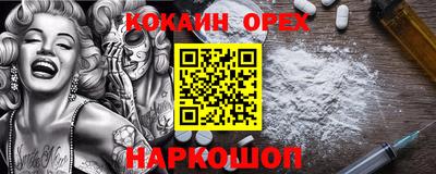 прущая мука Бийск