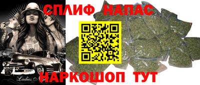 наркотики Берёзовский