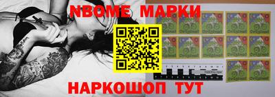 наркотики Берёзовский