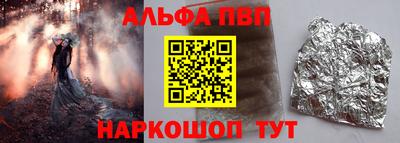 прущая мука Бийск