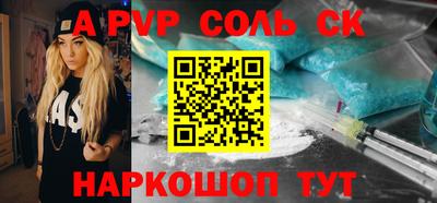 наркотики Беслан