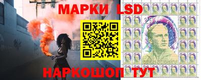 наркотики Беслан