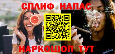 метадон Апшеронск