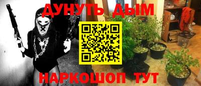 прущая мука Бийск