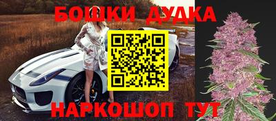 наркотики Беслан